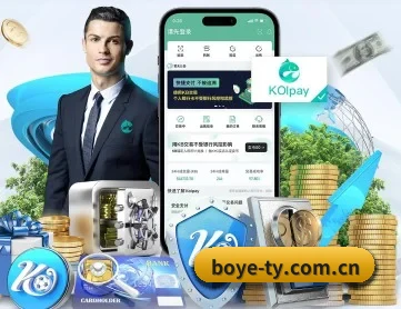 博业体育官网入口 APP